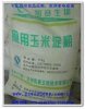 廣州供應(yīng)玉米淀粉 凱賽牌玉米淀粉