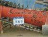 供應洗石機/礦山洗石機/公路洗石機