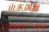 現貨濟寧準矛Q345B、Q345C、Q345D、Q195、Q235螺旋管+焊管價格