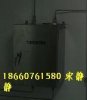 供應氣幕噴淋控制箱 特級氣幕噴淋控制箱