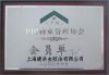 長寧閘北滅白蟻服務=上海除白蟻-殺白蟻服務-滅蟻
