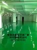 環(huán)氧自流平地面漆,無塵車間地坪漆,環(huán)氧樹脂地坪漆
