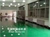 供應環氧水泥地坪漆，環氧地坪漆,車間地坪漆