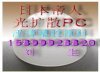 球炮燈PC ML－4110ZHP