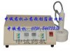 鋁箔封口機