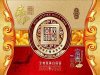 供應茶葉包裝盒、酒類、錦盒、工藝品、禮品等包裝 長沙興和包裝彩印實業(yè)有限公司