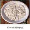 鋅液凈化劑/鋅液防爆劑/鋅灰還原劑/鈍化劑/抑霧劑