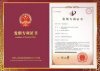 商標(biāo)注冊(cè)，專利申請(qǐng)，公司注冊(cè)年檢馳名商標(biāo)申請(qǐng)