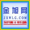 【金旭網(wǎng)】＿知識導(dǎo)購?qiáng)蕵愤x購第一商城，IT數(shù)碼、手機(jī)、家電的網(wǎng)上購物中心