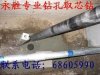 北京設(shè)備安裝鉆孔 道路設(shè)施安裝鉆孔 水鉆鉆孔