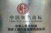 商標(biāo)注冊，通用申請專利，公司注冊年檢變更