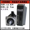 伺服電機步進電機-飛力美系列-松下系列