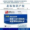 蘇州商標(biāo)公司熱線d1d2