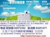 海淀區(qū)數(shù)碼圖文24小時專業(yè)打印裝訂,打印復印1角起,通用取送82672382