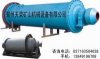 供應球磨機，節能高效球磨機，鄭州銀海球磨機專業生產廠家