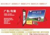 傳統(tǒng)膠印名片10元起!打印數(shù)碼打印0.10元,彩色打印6毛!