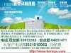 北京瑞思凱圖文標書裝訂公司裝訂標書大圖復印CAD出圖