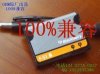 原裝 黑莓9800電池Blackberry F-S1 100%兼容 原裝廠家出品 包退