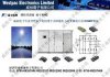 太陽(yáng)能電力逆變器,光伏變流器(PV Inverters),Photovoltaic Inverter,Solar inverter的大功率IGBT模塊