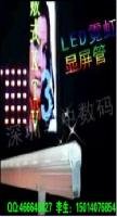 led霓虹顯屏 led顯屏霓虹燈 顯示屏 護欄管 大樓亮化