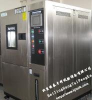 高低溫試驗(yàn)箱 交變高低溫試驗(yàn)箱 高低溫試驗(yàn)機(jī)