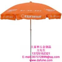 廣告傘 太陽傘 遮陽傘 沙灘傘 廣州廣告傘