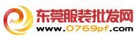 品牌婚紗