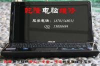 thinkpad筆記本數(shù)據(jù)恢復(fù) 筆記本硬盤數(shù)據(jù)恢復(fù)
