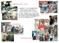 dm 廣告 信箱 派發 數據庫 精準營銷