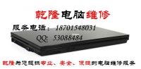 裝系統后 變成一個盤數據恢復