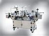 packing machine