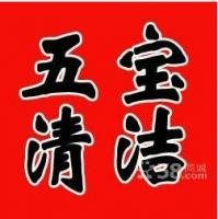 管道疏通 化糞池清理 管道安裝 防水補(bǔ)漏