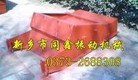 電機(jī)振動(dòng)給料機(jī) 振動(dòng)給料機(jī)