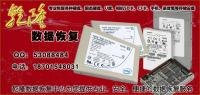 刪除照片恢復