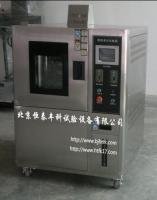 臭氧老化試驗箱 老化試驗設備 臭氧老化機