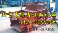 給料機(jī) 給煤機(jī) 往復(fù)式給料機(jī) 往復(fù)式給煤機(jī)