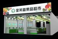 重慶專賣(mài)店設(shè)計(jì)