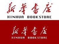 書籍 教材 代理 代銷 書店 網店