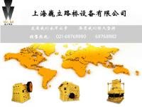 礦山破碎篩分設(shè)備