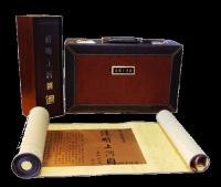 黃金版清明上河圖