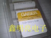 鎢鋼吸嘴