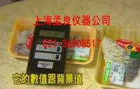 水 食品表面污染檢測儀