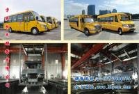 19座校車安全