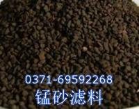 錳砂濾料