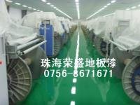 環氧防滑地坪漆 工業地坪漆 地板漆 油漆