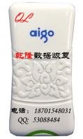 愛國者u盤數(shù)據(jù)恢復(fù)