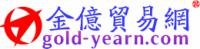 b2b網站 電子商務 行業網站 金億貿易網 進出口 貿易平臺 供求信息發布 采購信息