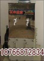 礦用飲水機(jī)