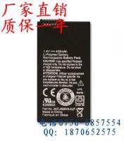 寶麗來打印機電池