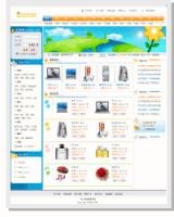 建站 軟件 自動(dòng) 充值 點(diǎn)卡 運(yùn)動(dòng)鞋
